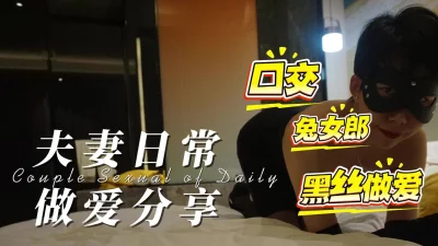 [原创]丝袜骚货的日常做爱分享
